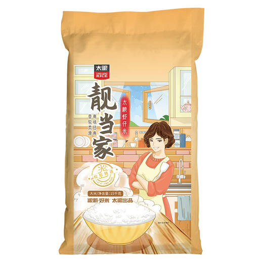 靓当家太粮虾仔米15kg 商品图0