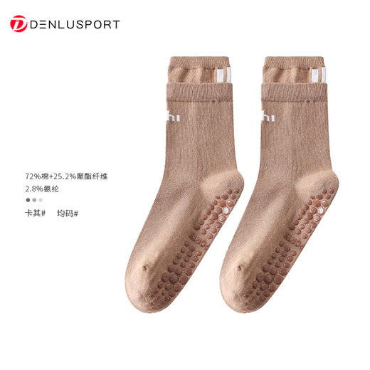 新款瑜伽普拉提中筒袜 全掌硅胶防滑抓地服帖 商品图6