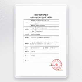 爱他美（Aptamil）爱他美 卓傲婴儿配方奶粉 1段(0-6月龄) 300g 小罐装试用装