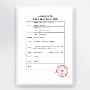 爱他美（Aptamil）爱他美 卓傲婴儿配方奶粉 1段(0-6月龄) 300g 小罐装试用装 商品图0