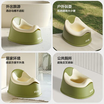 可优比儿童马桶坐便器男孩女宝宝小马桶专用训练厕所便携家用便盆-明绿 商品图1