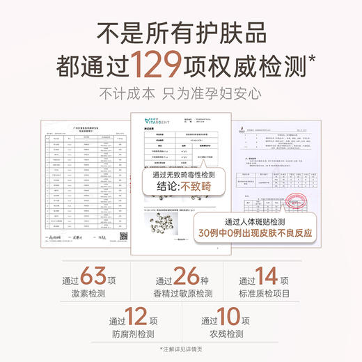 【淡纹眼霜】紧致眼廓 淡化可见纹 改善眼周松 弛紧实眼廓 多肽紧致淡纹眼霜30g 商品图2