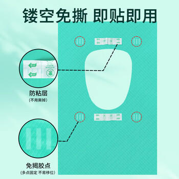 安可新马桶垫加厚款20片隔凉旅行酒店独立包装坐便垫加长 60*40cm 商品图4