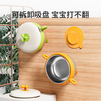 英氏（YEEHOO）宝宝辅食碗婴儿注水保温碗不锈钢儿童餐具吸盘碗 公主粉-三件套 商品图2