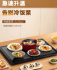 华帝多功能保温板暖菜板 告别冷饭超薄超清VWB001C 商品缩略图0