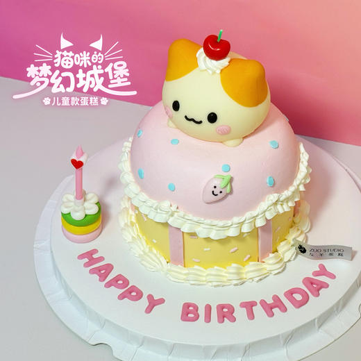儿童款【猫咪的梦幻城堡】1.5磅 香草奶油芒果夹心口味 商品图0