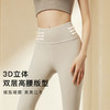 【2条装】秋冬双面磨绒保暖裤秋裤女高腰收腹提臀保暖打底裤8832高腰轻绒裤 商品缩略图2
