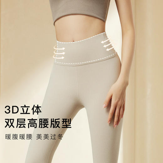 【2条装】秋冬双面磨绒保暖裤秋裤女高腰收腹提臀保暖打底裤8832高腰轻绒裤 商品图2