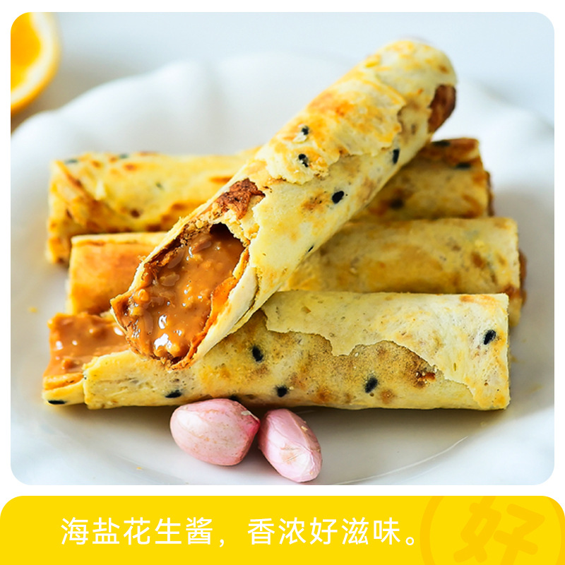 海盐花生酱蛋卷网红休闲零食