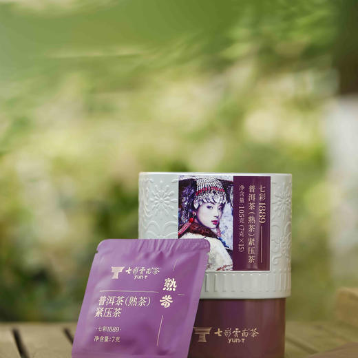 【七彩云南经典1889七彩系列普洱茶】源自海拔 1800 米以上的核心茶区，精选 8 个独具风味的特色茶青，遵循第 “9” 号经典配方 多种规格任选 商品图10