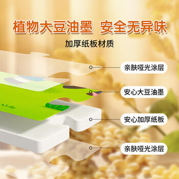 星星舟儿童益智拼图3-6岁幼儿交通平图男孩女孩益智玩具儿童生日礼物 商品图1