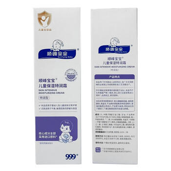 顺峰宝宝特润霜100g 宝宝婴儿保湿面霜舒缓干燥敏感皮肤青少年面霜特润型 商品图2