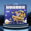 拇指客儿童科学物理小实验套装男女孩新年生日礼物5-14岁手工制作材料 商品缩略图3