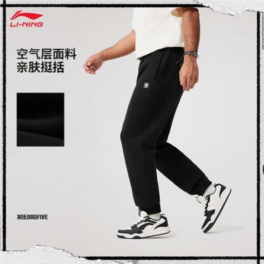 李宁男子2025春季束脚宽松卫裤运动裤AKLV017-1 商品图2