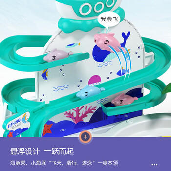 迪漫奇钓鱼儿童玩具宝宝早教电动磁性捞鱼套装生日礼物飞天海豚轨道钓鱼 商品图7