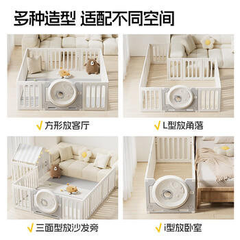 幼贝臣游戏围栏地上宝宝客厅爬爬垫婴儿防护栏爬行垫栅栏家用可变收纳柜 商品图3