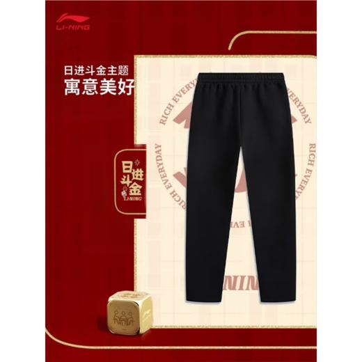 李宁女子2025春季平脚直筒运动裤AKLV104-1 商品图1