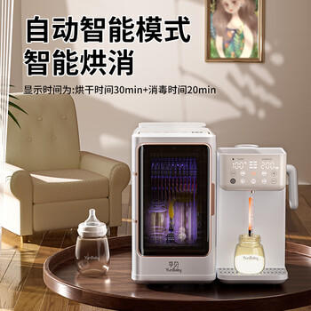 孕贝三合一喂养台奶瓶消毒柜婴儿烘干恒温壶定量泡奶摇奶器暖奶一体机 商品图4