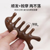 馨宜优品原木经络按摩梳（250951） 商品缩略图1