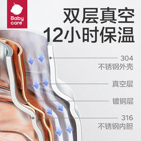 babycare儿童保温杯水壶吸管杯大宝宝学饮杯316不锈钢三合一上学600ml