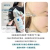 Laroche Posay/理肤泉超级B5精华30m l多效修护舒缓紧致保湿 商品缩略图3
