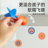 弥鹿（MiDeer）儿童宝宝玩具软胶吸盘投掷镖飞镖吸吸乐软盘镖儿童礼物 商品缩略图2