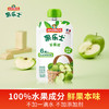 果乐士100%水果泥 苹果泥 儿童辅养食 100g*1袋 商品缩略图0