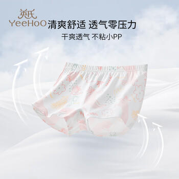 英氏儿童内裤3-6岁抑菌女童内裤单向导湿平角宝宝女孩纯棉内裤 商品图1