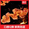 君仔 Q弹烤面筋 香辣味 25g/小袋 商品缩略图1