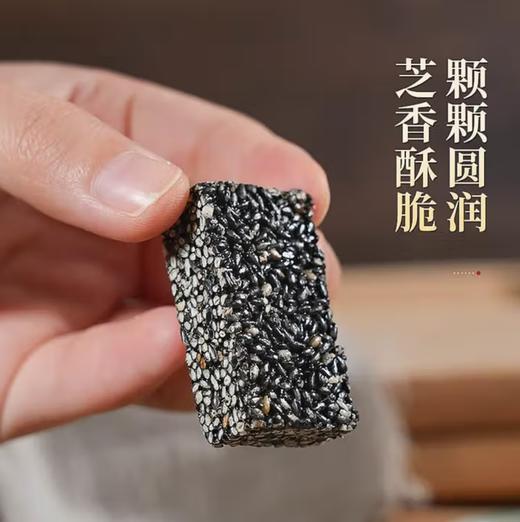 小刺猬的烦恼无糖黑芝麻酥 260g*2包 送长辈礼包高钙孕妇儿童每日坚果棒炒货零食 商品图6