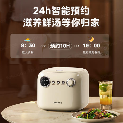 【Yokudos家用多功能智能电饭煲】迷你电饭锅 涂层内胆厨房电器 适用1-4人 商品图3