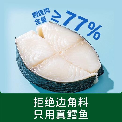 碧欧奇DHA鱼多多鳕鱼肠100g 商品图2