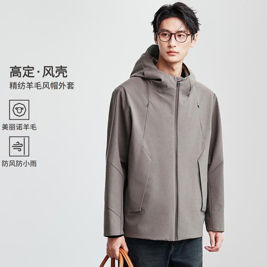 棉仓366811005-羊毛硬壳防风连帽外套 商品图0