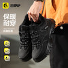 新款冬季加棉劳保鞋防砸防刺穿橡塑底轻便款 商品缩略图2