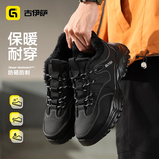 新款冬季加棉劳保鞋防砸防刺穿橡塑底轻便款 商品图2