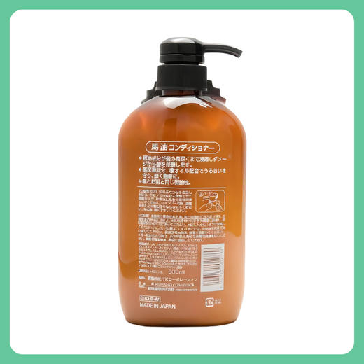 熊野油脂马油护发素 修护柔顺改毛糙 600ML【一般贸易仓发货】 商品图1