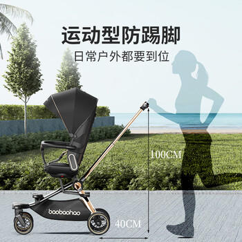 宝宝好溜娃神器轻便折叠手推车遛娃车可躺高景观婴儿推车 V16-C黑暗荣耀 商品图2
