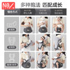 纽贝乐腰凳婴儿背带前抱0-36个月宝宝外出多功能透气横抱娃神器解放双手 商品缩略图7