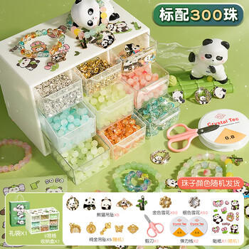 皇恩熊猫串珠手链DIY首饰手工制作儿童玩具女孩子4-6岁7-10生日礼物12 商品图5