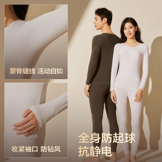 【草本初色】抱抱暖绒衣套装3552/3553（0-25º）基地直邮 商品图1