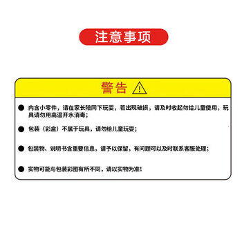 iDoon飕狗摩托车飞车男孩儿童玩具套装惯性暗夜飞驰生日礼物 商品图1