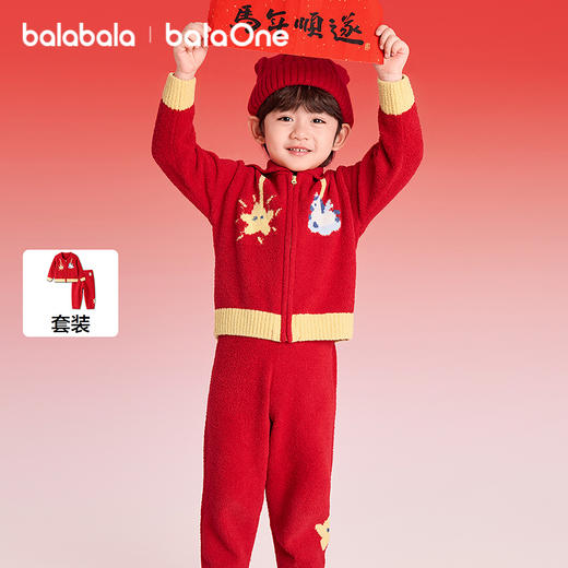 【balaOne】巴拉巴拉儿童家居服套装男女童2025新款春装国风睡衣 商品图1