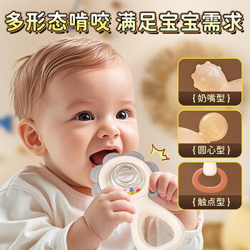 星云宝贝新生儿见面礼物婴儿玩具摇铃1岁安抚高档礼盒用品0-6个月宝宝满月 商品图7