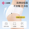 洁丽雅（Grace）7A抗菌一次性内裤女纯棉孕产妇旅行内裤XL码5条装【130斤以内】 商品缩略图0