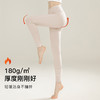 【高腰暖腹】180g女士保暖裤秋裤女95%棉柔亲肤高腰护肚225女士莫兰高腰收腹裤 商品缩略图5