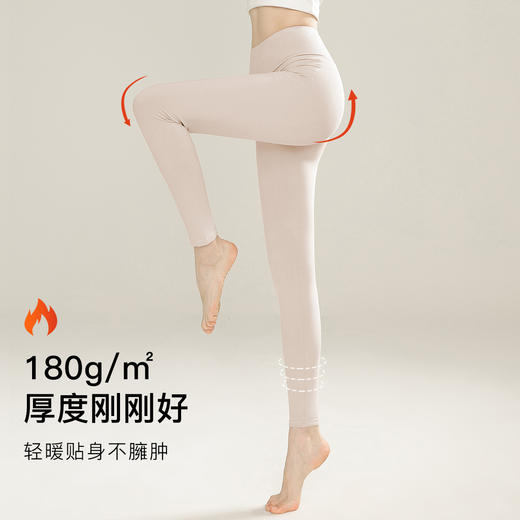 【高腰暖腹】180g女士保暖裤秋裤女95%棉柔亲肤高腰护肚225女士莫兰高腰收腹裤 商品图5