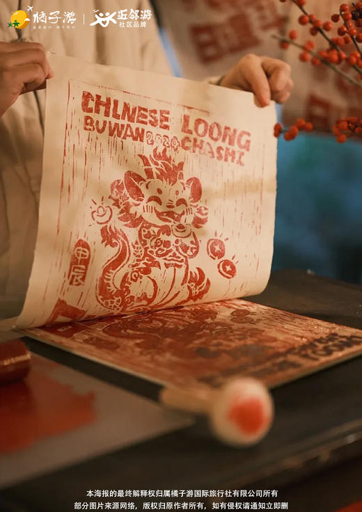 【广西】桂林阳朔探秘山水双动3日游 商品图2