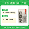 魅力厨房HPP锁鲜新米粥300g*9袋即食免煮白粥稀饭早餐方便速食配料干净 商品缩略图4