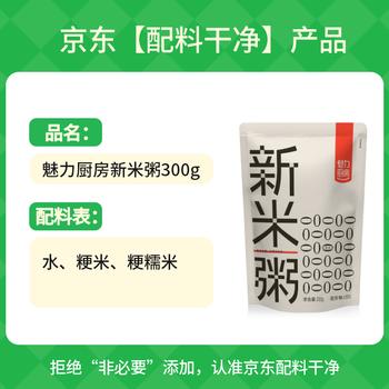 魅力厨房HPP锁鲜新米粥300g*9袋即食免煮白粥稀饭早餐方便速食配料干净 商品图4