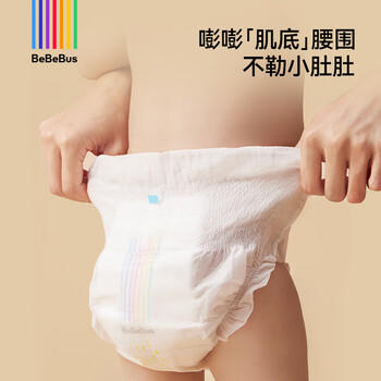 bebebus超裤安睡拉拉裤超薄透气尿不湿成长裤学步裤安睡一整夜XL28片 商品图1